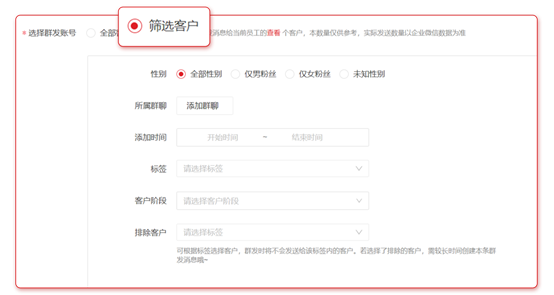 小裂变•SCRM+小裂变•视频号助手，助力企业涨流量、涨销量