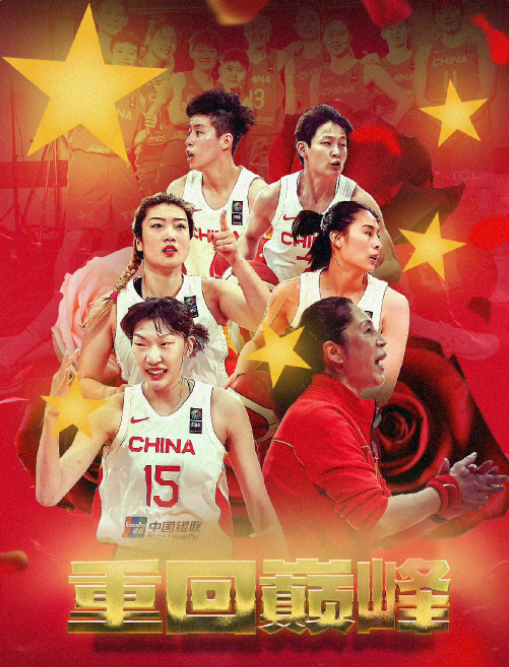 中国篮球的牌面，正在走向黑暗…