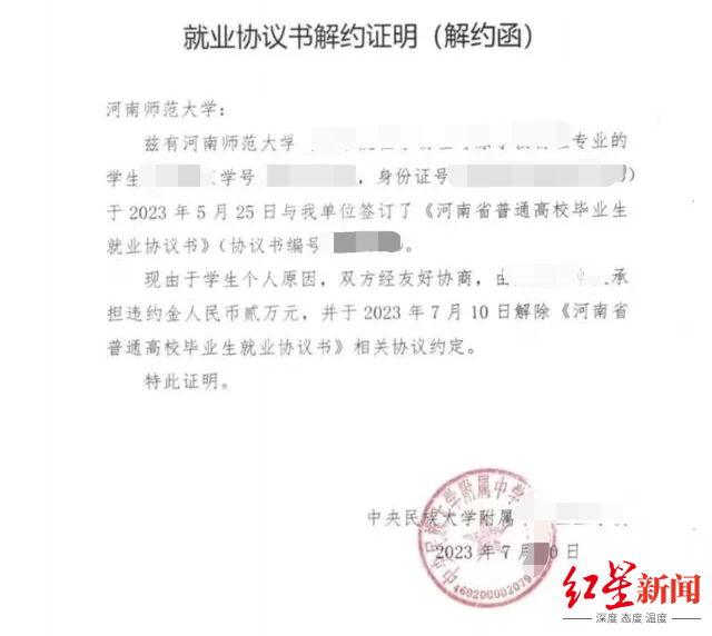 微信图片_20231114193222_副本.png