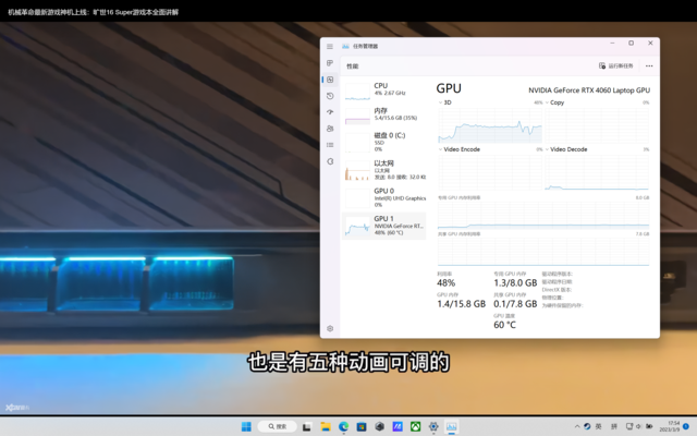 超简单 手把手教你开启N卡超分辨率神技