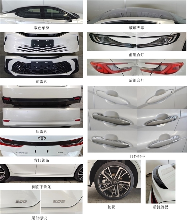 8155芯片+2.0升混动:全新丰田凯美瑞细节曝光:明年3月有望上市