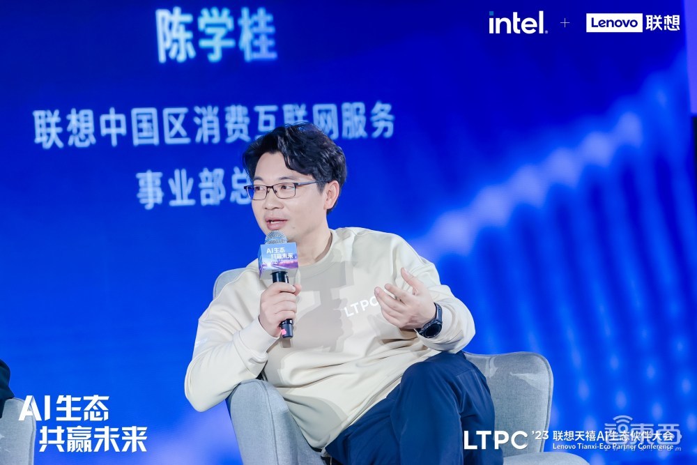 谷歌发布视频生成模型VideoPoet;AI机器人在迷宫游戏中超越人类;智源FlagEval大模型12月榜发布丨AIGC大事日报