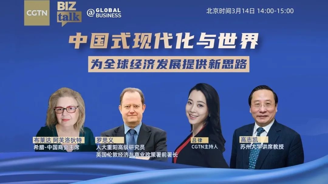 火热进行!“中国式现代化与世界”系列媒体活动落地多国_凤凰网资讯_凤凰网