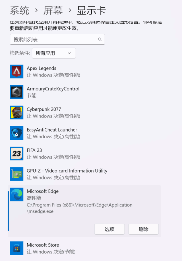 超简单 手把手教你开启N卡超分辨率神技