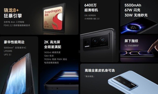 为什么三千块买手机,都没金属边框了?