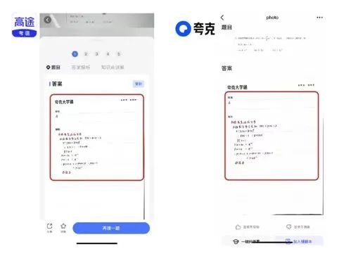 图片来自中国经济网