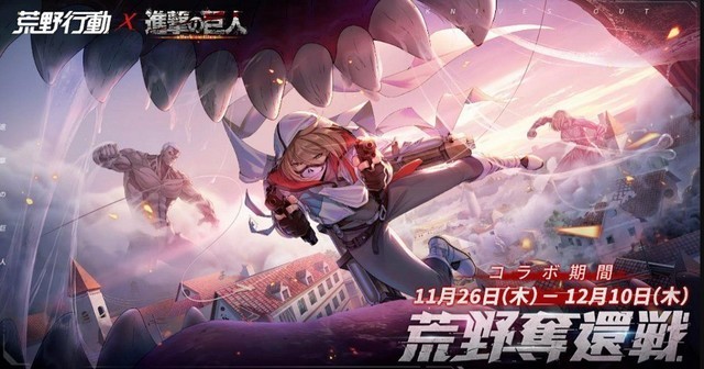 腾讯和网易又又又因为游戏打起来了 - 吾爱微网