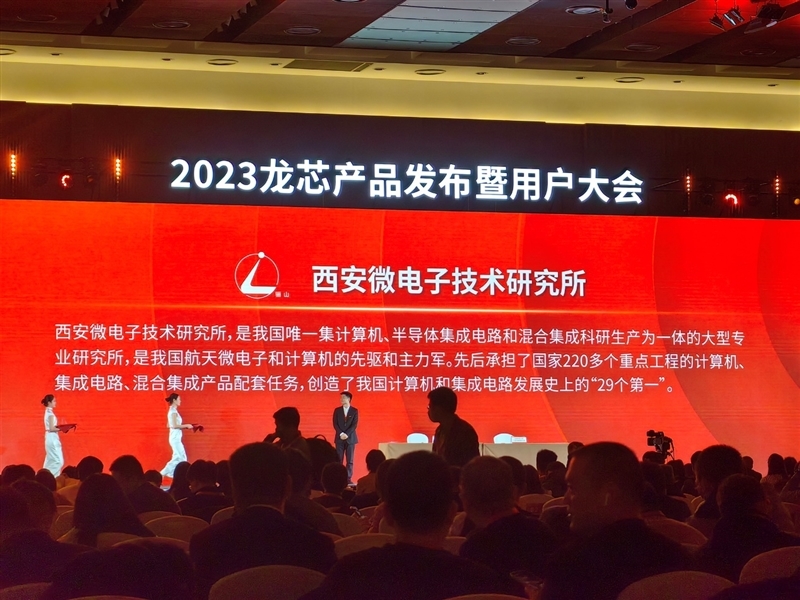 真自主!龙芯3A6000深入揭秘:最强大的不是跑分 而是这些名字