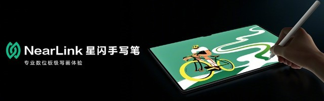 星闪技术加持华为发布第三代手写笔huaweimpencil