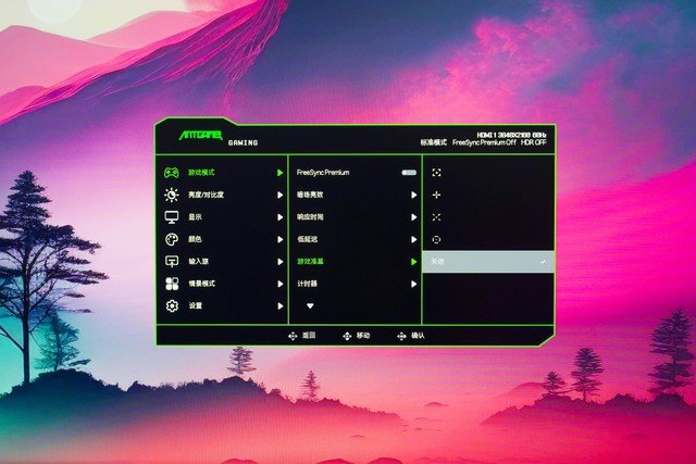 蚂蚁电竞N27U评测 电竞中的专业显示器