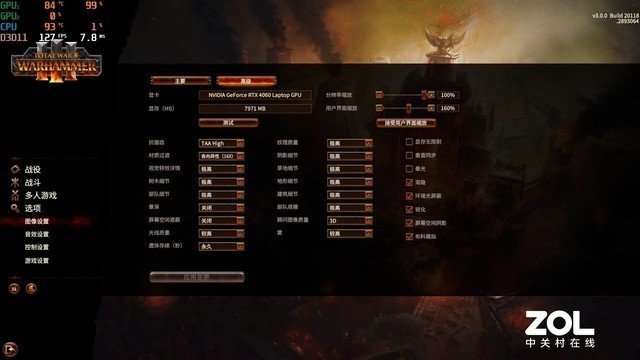 OMEN暗影精灵9评测:诚意满满的性价比神机