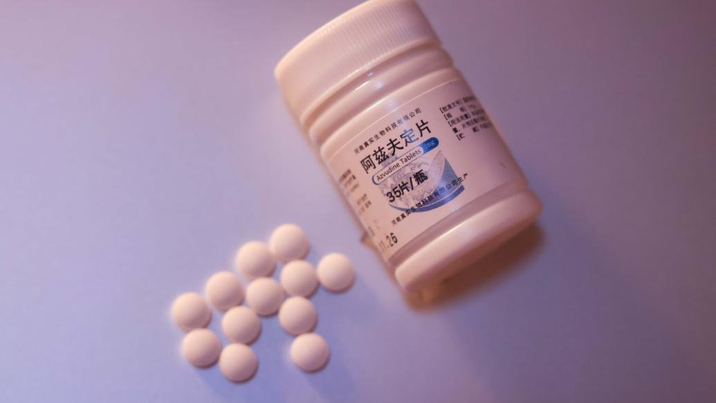 阿兹夫定片 澎湃影像 图