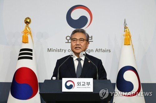 3月6日，在韩国外交部办公大楼，韩国外交部长朴振正式公布第三方代赔方案 图自韩联社