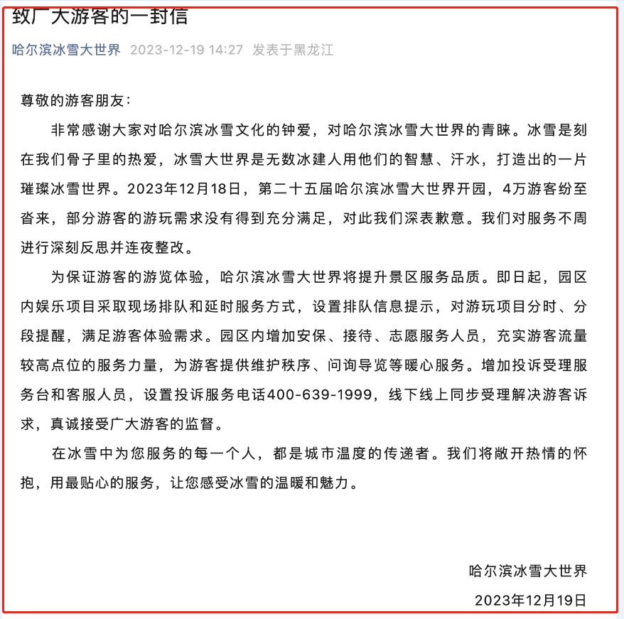 微信截图_20231220193250.png