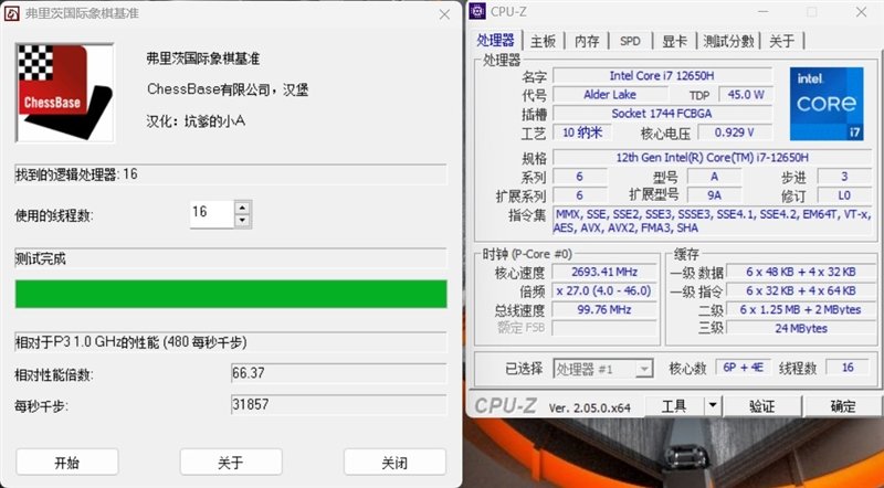 如何做到5999元!机械革命极光Pro评测:i7-12650H+ RTX 4060当今最具性价比组合