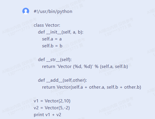 告别搜索引擎!讯飞星火认知大模型评测:改变人机交互方式 还能帮你写代码!