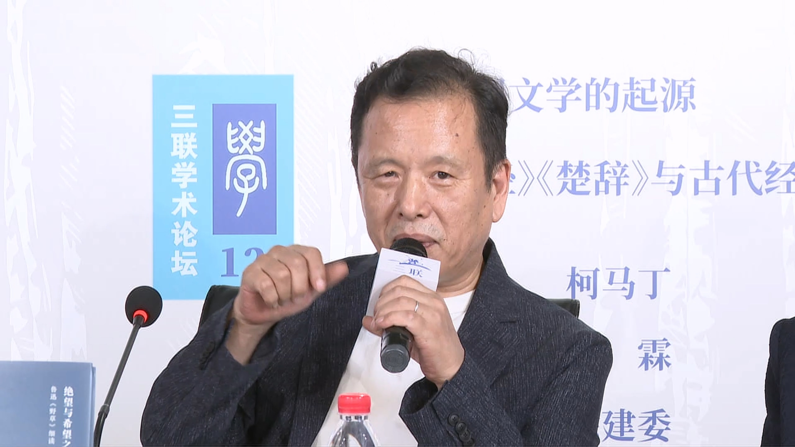 中国作家协会党组成员、副主席、书记处书记李敬泽