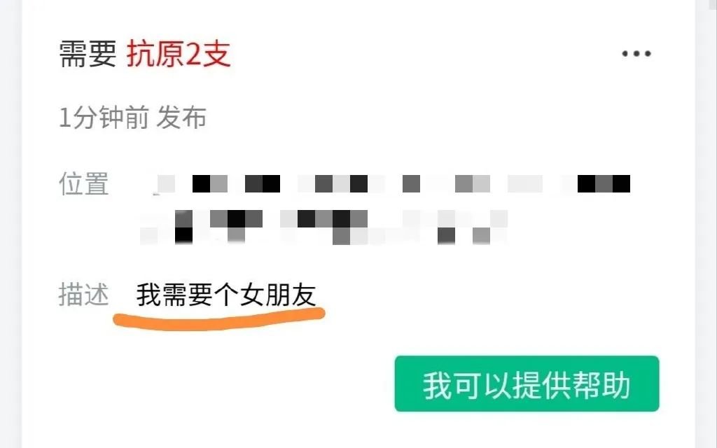 新毒株袭来 他倒在了地上