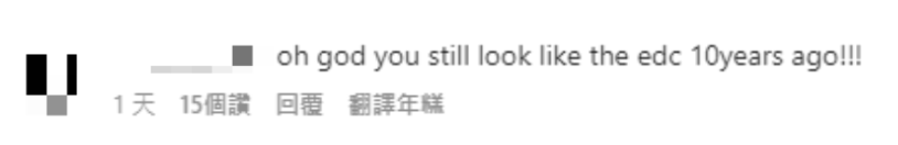 网友评论(图:IG)