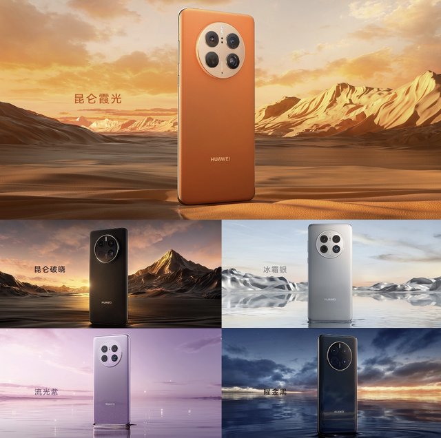 十档物理可变光圈+北斗卫星消息!华为Mate50系列堪称端午出游的必备神器