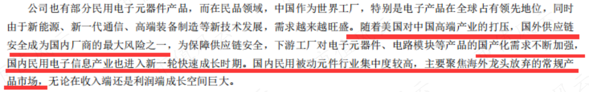 (来源:宏达电子2022年度报告)