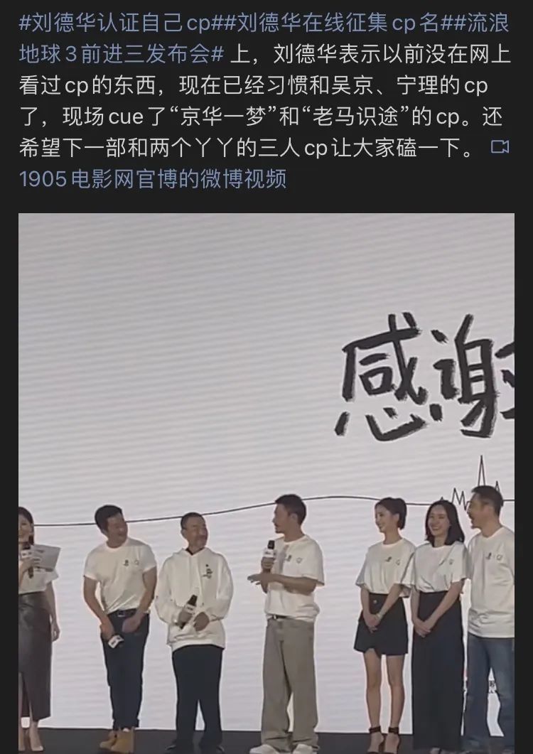 嗑他俩的有福了，嫂子都盖章允许了…