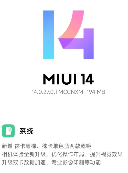 大哥13 Ultra同款!小米13/Pro相机界面升级:变焦转盘调焦更方便