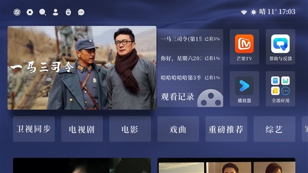 8K电视盒子杀入百元!当贝盒子H3评测!同价位性价比无敌