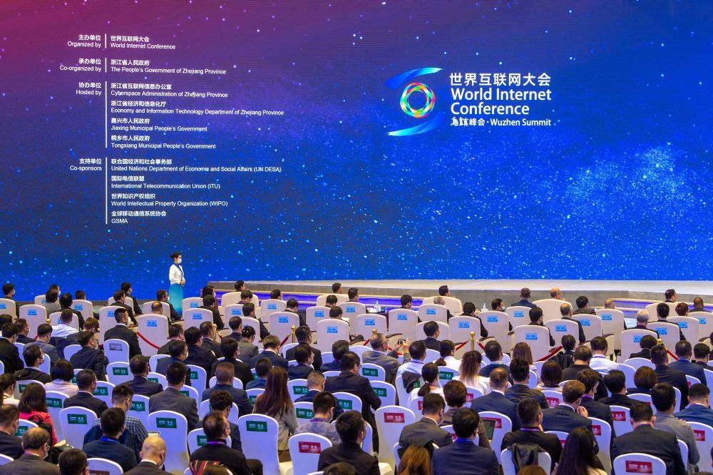 2022年世界互联网大会乌镇峰会在浙江乌镇开幕（2022年11月9日摄）。新华社记者 江汉 摄
