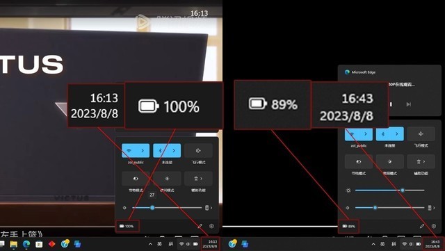 增加全新ECO模式 惠普VICTUS光影精灵9无界游戏本三大模式应用场景解析