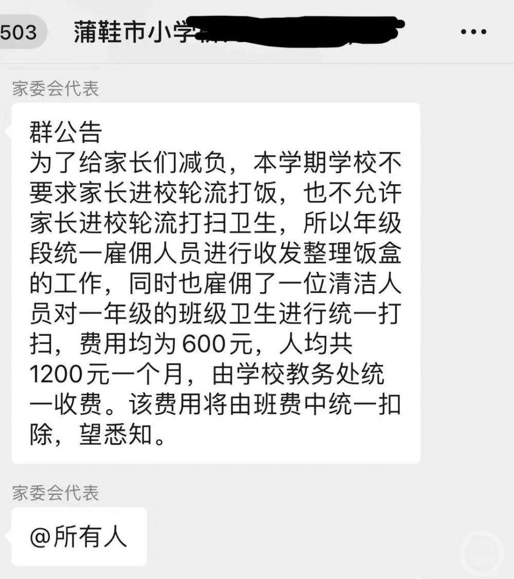 ▲相关截图。图片来源/网络