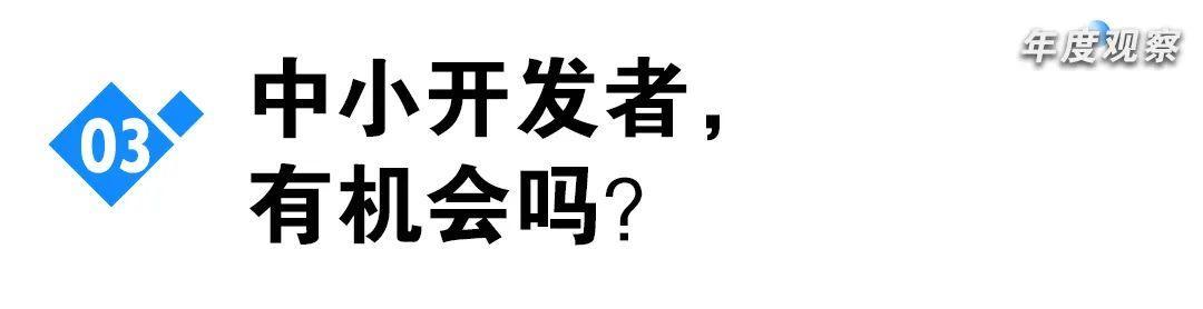 图片[9] - 华为鸿蒙年鉴：刚过生死线，谁在拓边疆？ - 网络动向论坛 - 吾爱微网