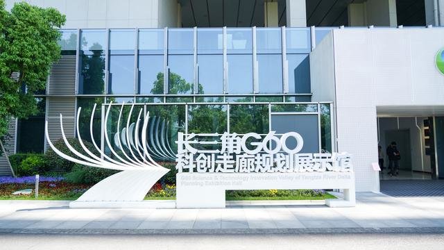 中国式现代化的长三角实践丨长三角G60科创走廊：建设中国制造迈向中国