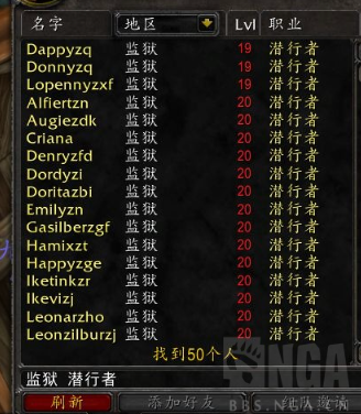 魔兽世界怀旧服探索赛季:中国玩家获得全球首件60级紫装,一口价2000G!