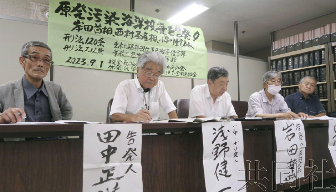 【#日本核污染水排放口首次检测出氚# 】#核污染水排放口检测出氚#