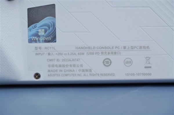 掌上爽玩3A大作!华硕ROG Ally游戏掌机图赏