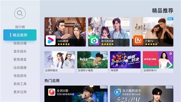 8K电视盒子杀入百元!当贝盒子H3评测!同价位性价比无敌