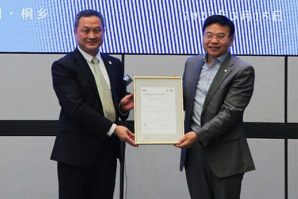 颁证仪式合影,从左到右 (BSI大中华区董事总经理张翼翔,华友钴业集团副董事长,高级副总裁,首席合规官方启学)