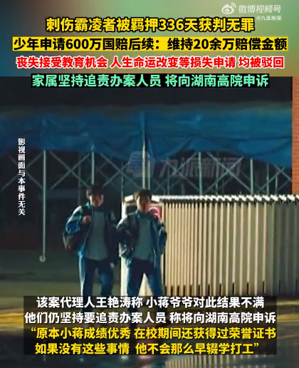 图自微博@九派新闻