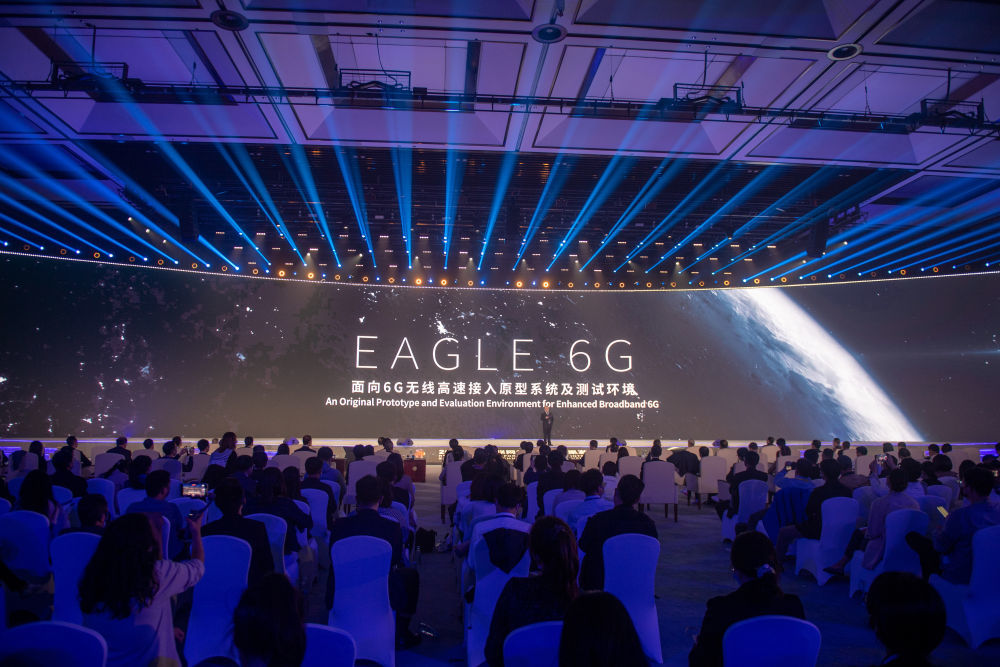 在浙江乌镇举行的2022年世界互联网大会乌镇峰会上拍摄的“EAGLE 6G：面向6G无线高速接入原型系统及测试环境”发布现场（2022年11月9日摄）。新华社记者 江汉 摄