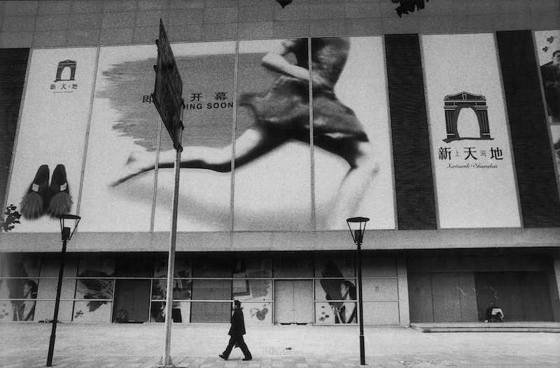 马克 • 吕布摄影作品，新天地购物中心开张的巨幅广告，上海，2002年