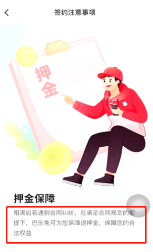 陈女士提供的视频截图