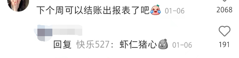 第一批“天坑专业”受害者 已经改行卖烤肠了