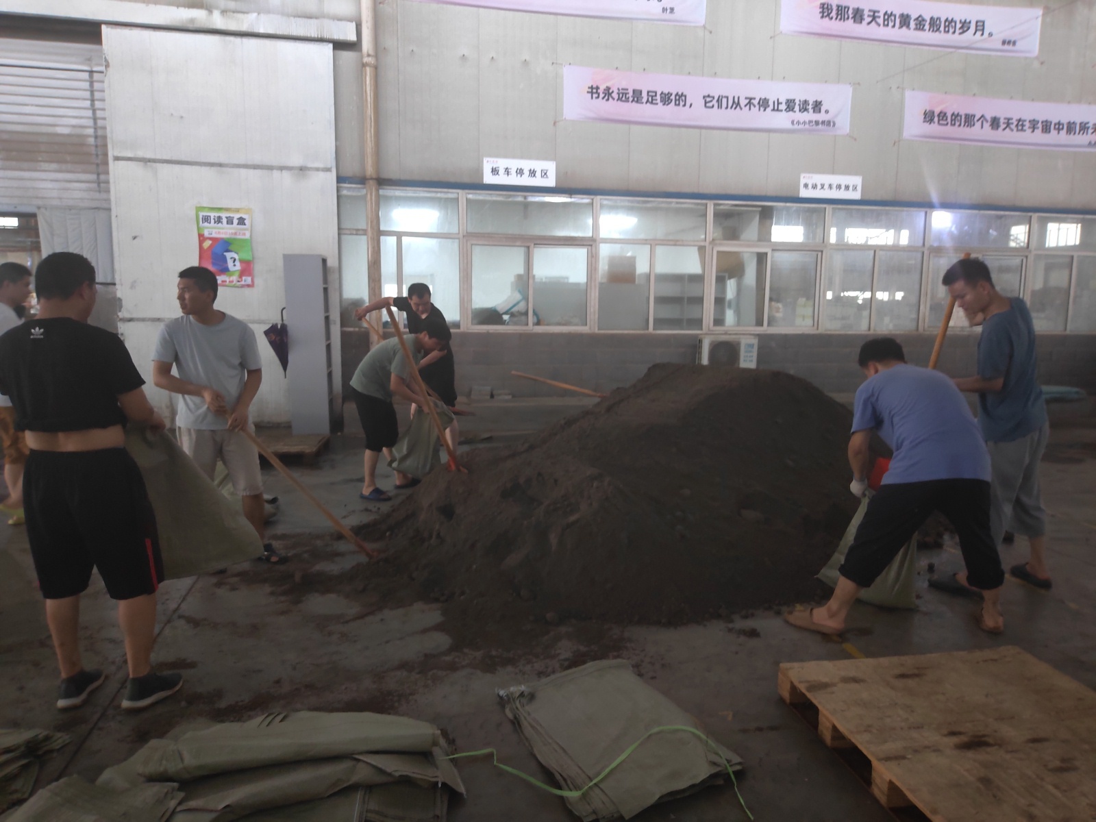 中图网涿州库房的员工们装沙袋防洪。