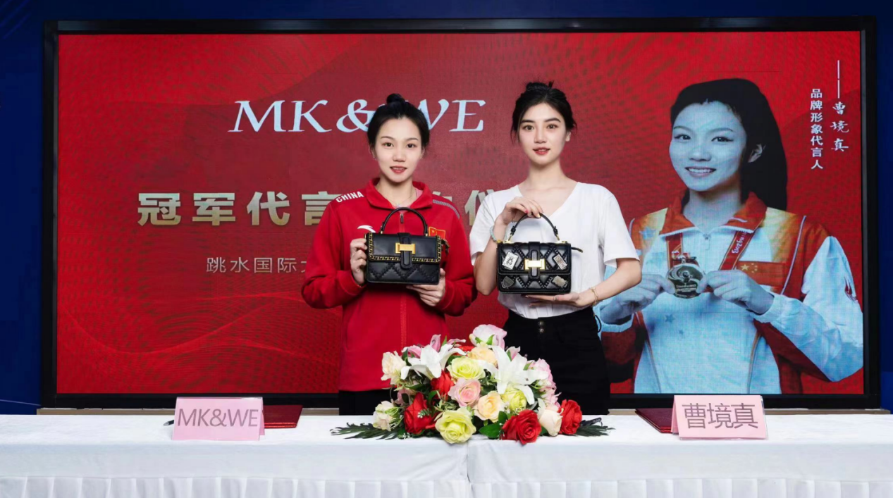 滴血什么品牌国际跳水冠军曹境真代言MK＆WE品牌箱包_https://www.jmylbn.com_新闻资讯_第4张