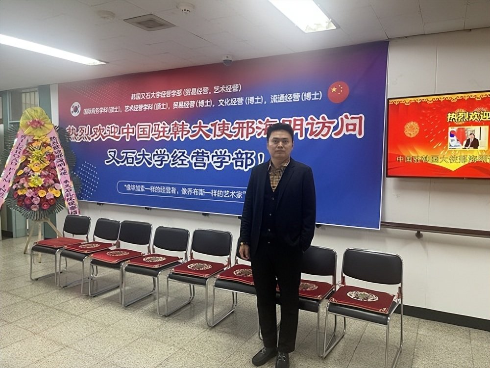 中传未来董事长程振鹏接受中国驻韩大使邢海明会见_凤凰网