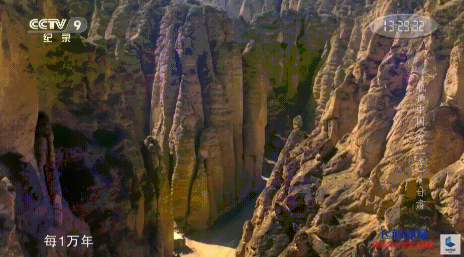 黄河石林。（图/《航拍中国》）