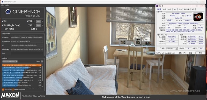 散热最强的14寸轻薄本!雷蛇灵刃14 2023评测:满血锐龙9 7940HS和满血RTX 4070 Laptop