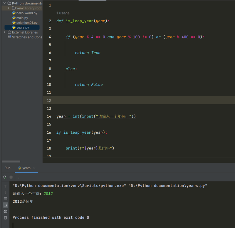 告别搜索引擎!讯飞星火认知大模型评测:改变人机交互方式 还能帮你写代码!