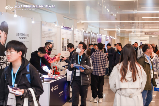 GAS 2024官宣推文(1)1260.png